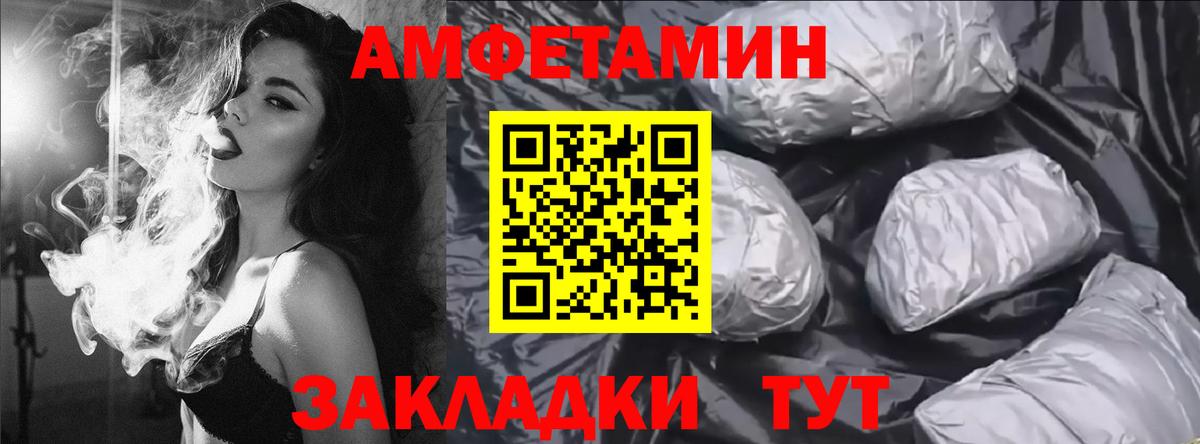 АМФ VHQ Североуральск