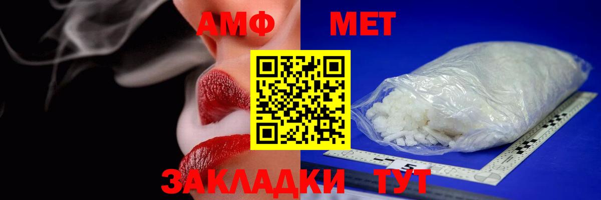 Amphetamine 98%  darknet Telegram  Североуральск  Вход с VPN  АМФЕТАМИН 
