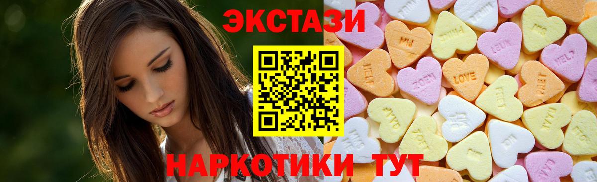 Ecstasy Punisher  Ecstasy Punisher  Ecstasy  Североуральск  Вход с VPN 