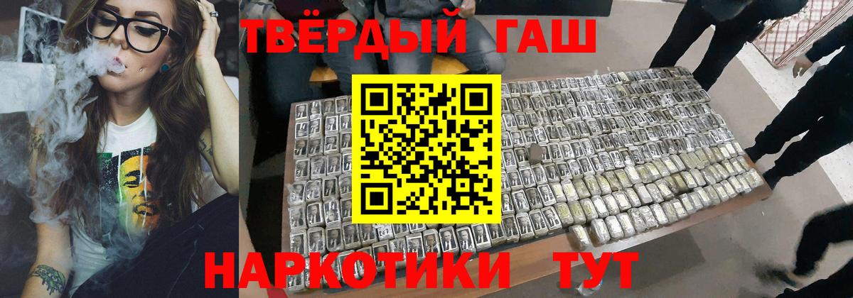 Североуральск  Гашиш ice o lator  наркота  Вход с VPN  Гашиш VHQ 