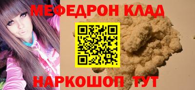 ALPHA-PVP Будённовск