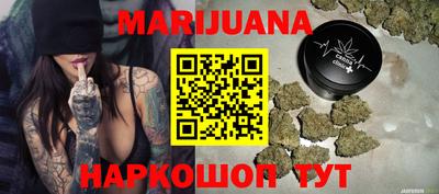 героин Бузулук