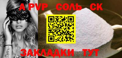 бошки Бугуруслан