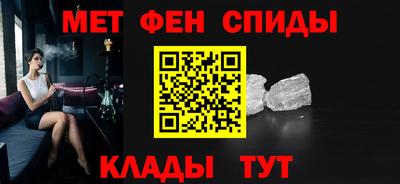 ALPHA-PVP Будённовск