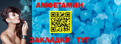 ALPHA-PVP Будённовск