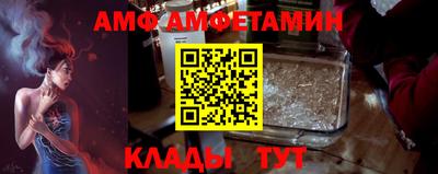 ALPHA-PVP Будённовск