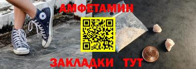 ALPHA-PVP Будённовск