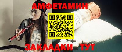 героин Бузулук