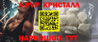 ALPHA-PVP Будённовск