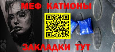 бошки Бугуруслан