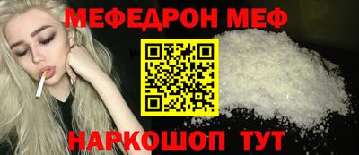 ALPHA-PVP Будённовск