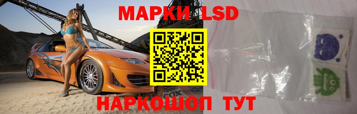 Лсд 25 экстази ecstasy  LSD-25 экстази ecstasy  Вход с VPN  Североуральск 