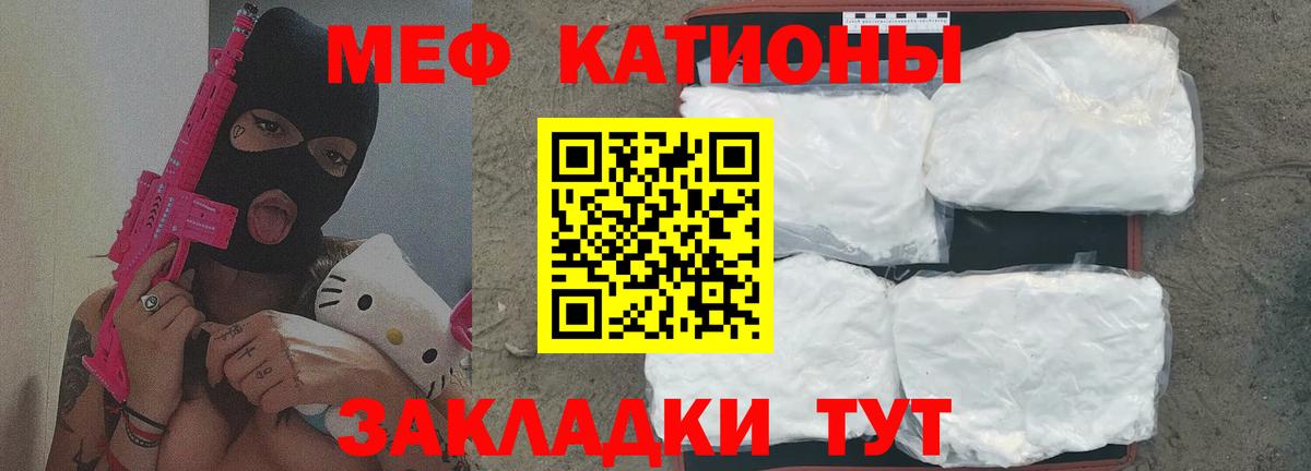 Североуральск  Мефедрон  МЕФ  Вход с VPN  МЯУ-МЯУ VHQ  МЯУ-МЯУ mephedrone 