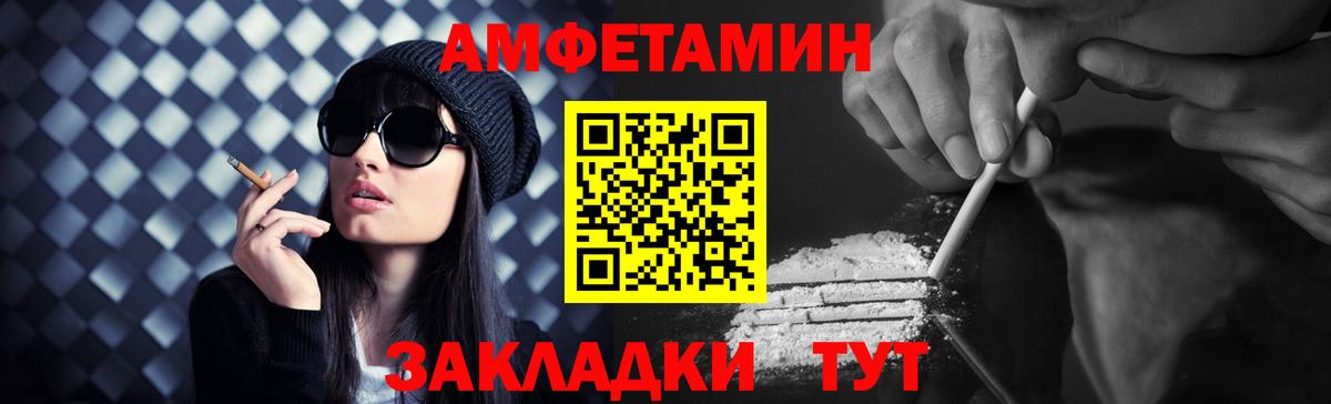 Североуральск  МЕТАМФЕТАМИН кристалл  Вход с VPN 