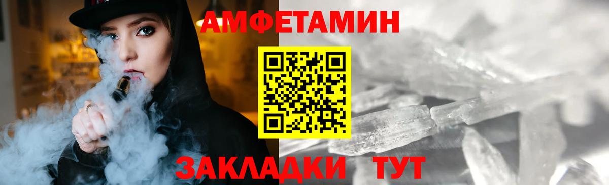 Метамфетамин мет Североуральск