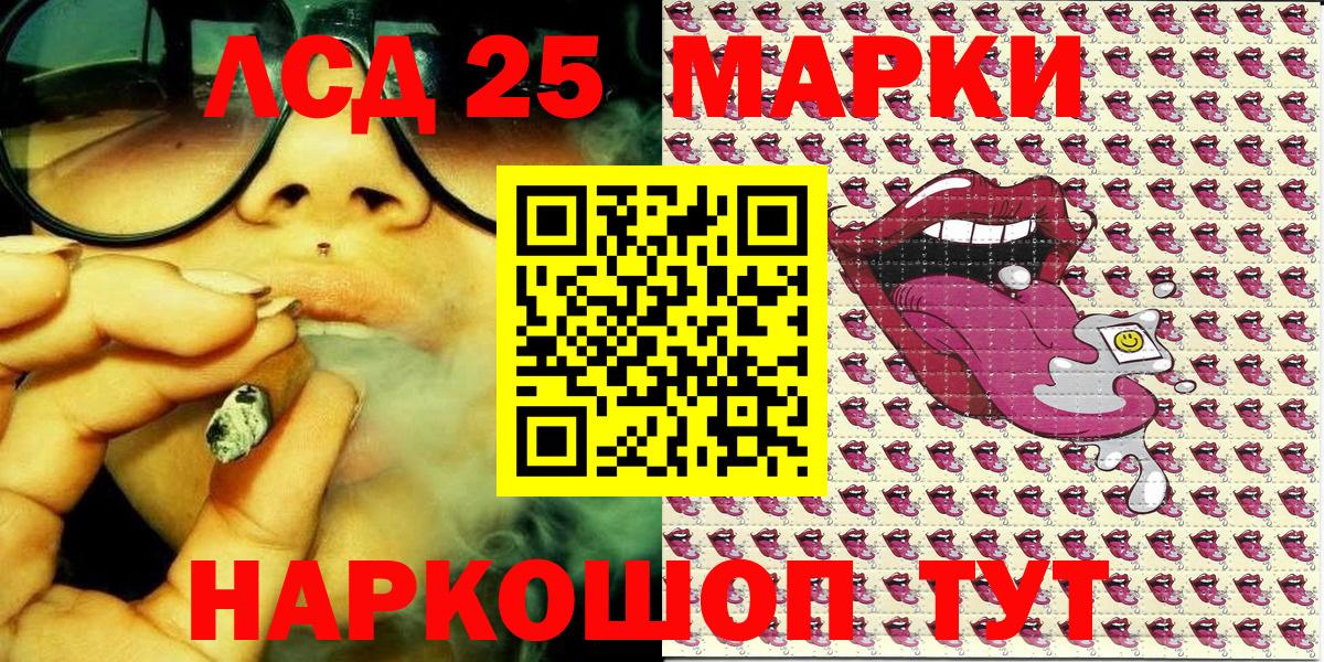 Марки N-bome 1500мкг  Вход с VPN  Североуральск 