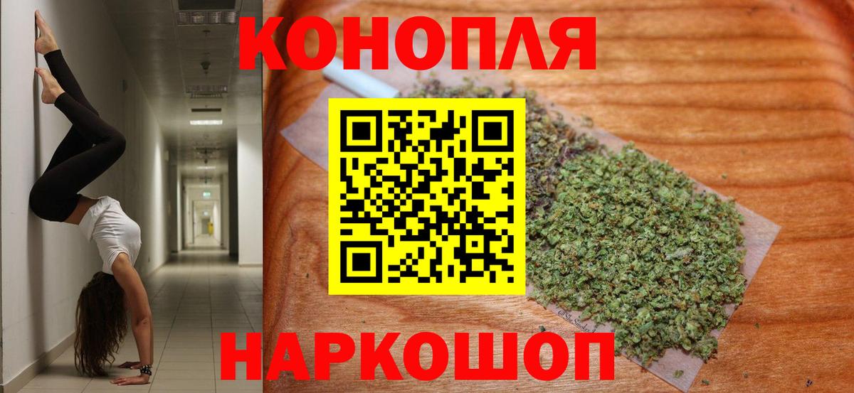Каннабис AK-47  МАРИХУАНА SATIVA & INDICA  Североуральск  Вход с VPN 
